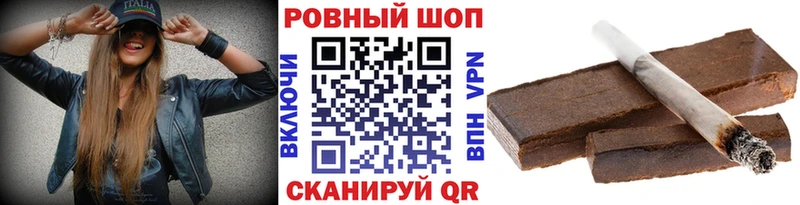 Купить наркотики цена Волгоград МАРИХУАНА КЕТАМИН ГАШ Кокаин АМФЕТАМИН