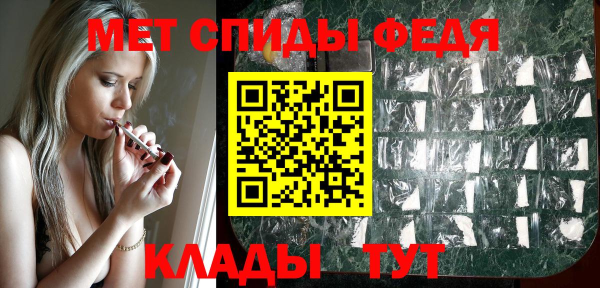 АМФ  Вход с VPN  Волгоград  Амфетамин VHQ 