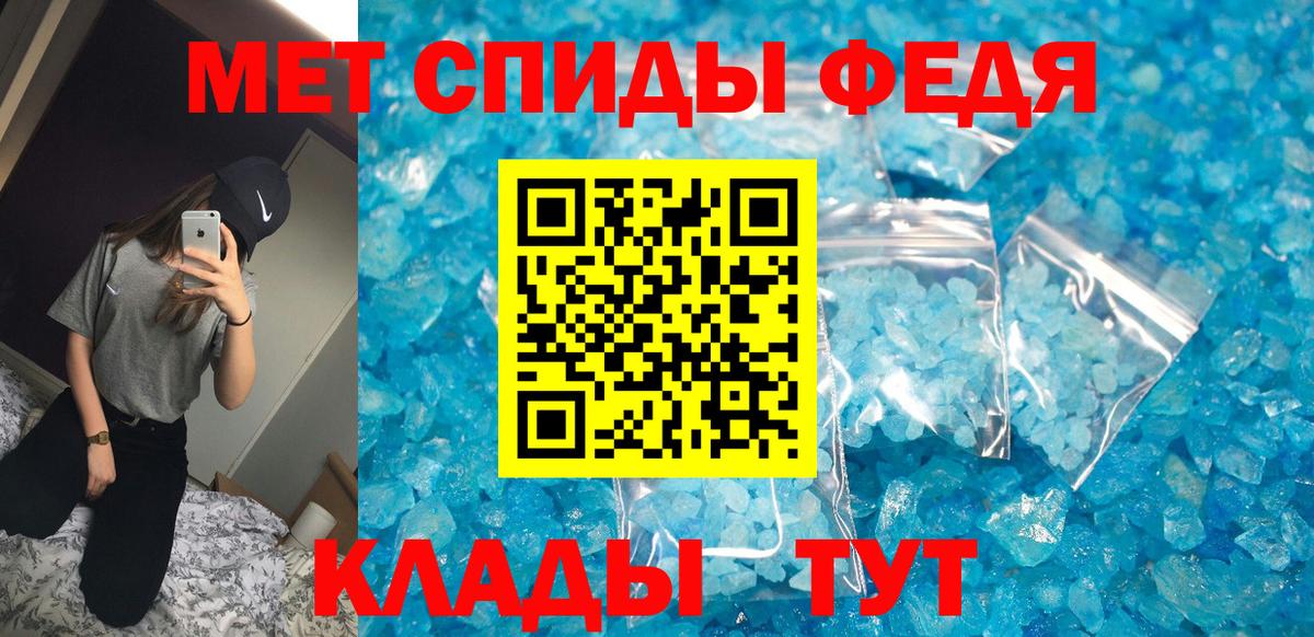 Amphetamine 97% Волгоград