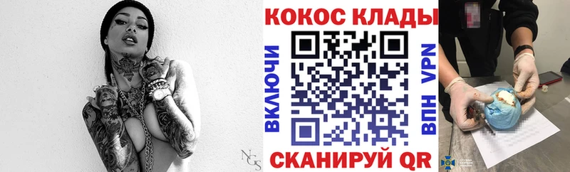 Cocaine FishScale  mega рабочий сайт  Волгоград 