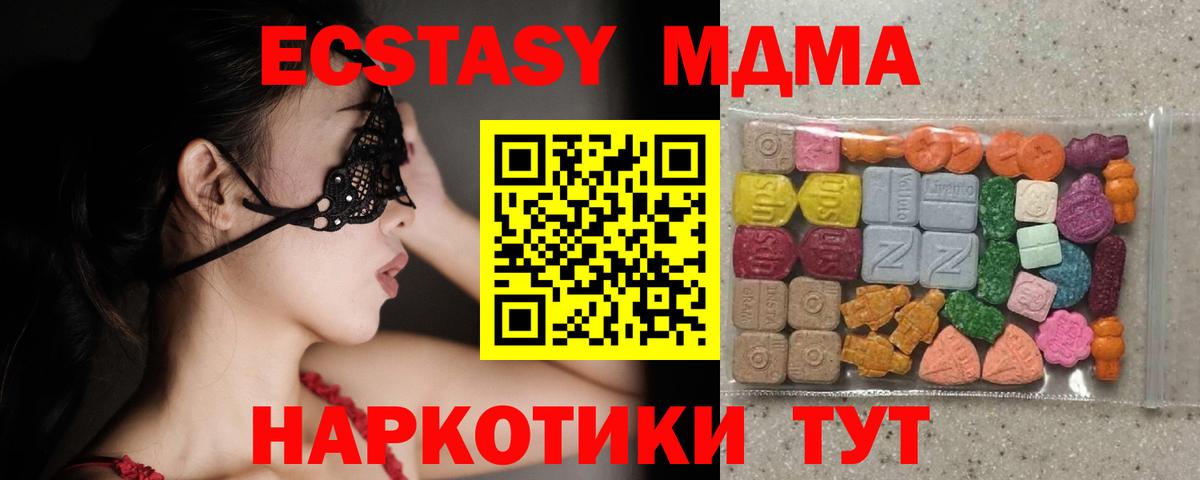 ЭКСТАЗИ бентли Волгоград