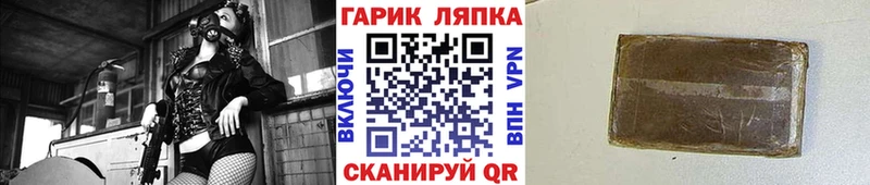 Гашиш Cannabis  сколько стоит  Волгоград 