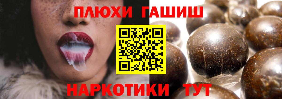 ГАШ Ice-O-Lator Волгоград