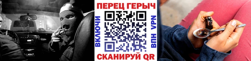гидра ONION  Волгоград  Героин гречка 
