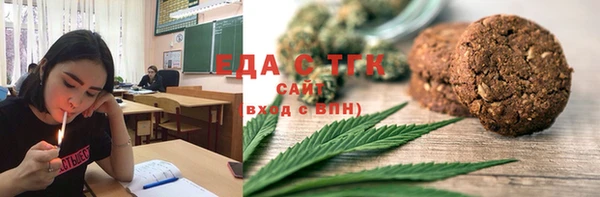 ГАЛЛЮЦИНОГЕННЫЕ ГРИБЫ Слюдянка