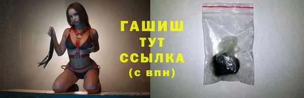 гидропоника Снежинск