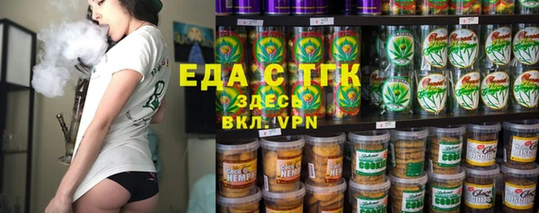 тгк Алексеевка