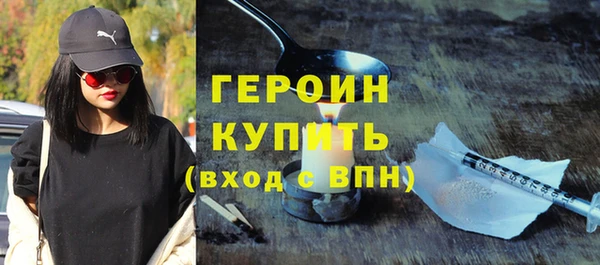 бошки Снежногорск