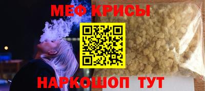 метадон Беслан