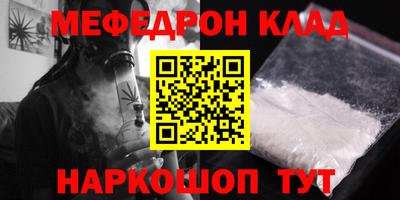 метадон Беслан