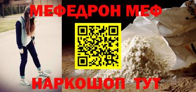 метадон Беслан