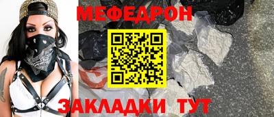 амф Бийск