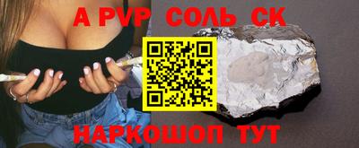 метадон Беслан