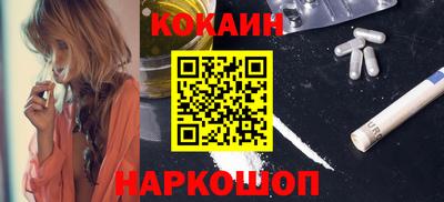 амф Бийск