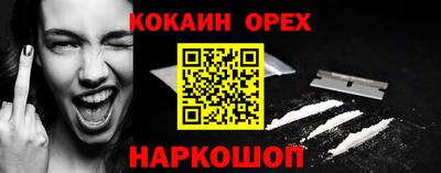 метадон Беслан