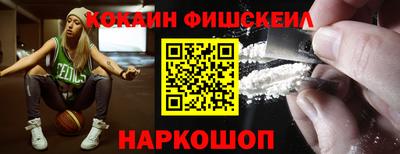амф Бийск