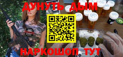 амф Бийск