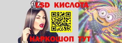 амф Бийск
