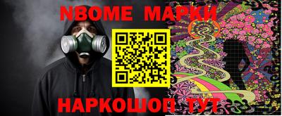 метадон Беслан