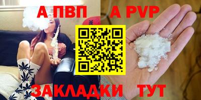 твердый Берёзовский