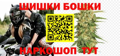 амф Бийск