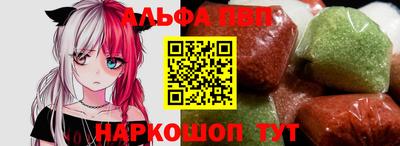 амф Бийск