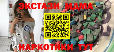 метадон Беслан