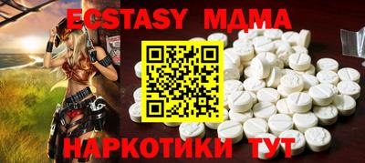 метадон Беслан