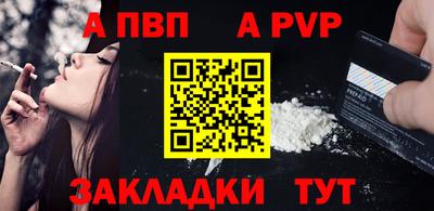 метадон Беслан