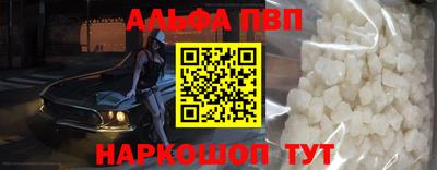 амф Бийск