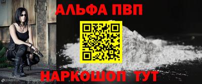 амф Бийск