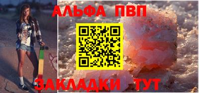 метадон Беслан