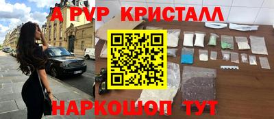 твердый Берёзовский
