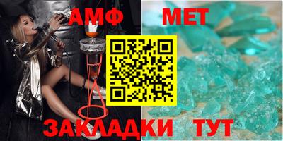 метадон Беслан