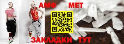 метадон Беслан