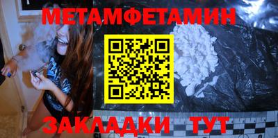 амф Бийск