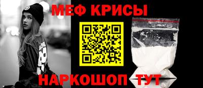 амф Бийск
