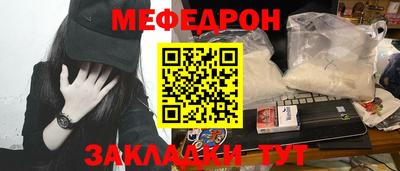 метадон Беслан