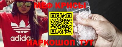 амф Бийск