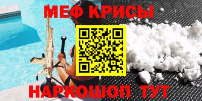 амф Бийск
