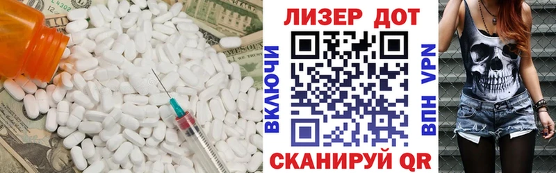 Лсд 25 экстази ecstasy  Волгоград 