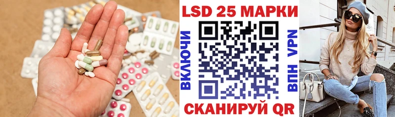 LSD-25 экстази кислота Волгоград