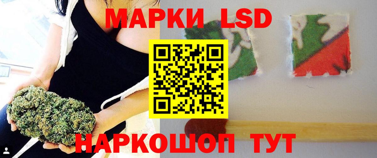 LSD-25 экстази ecstasy  Вход с VPN  Волгоград  Лсд 25 экстази кислота 
