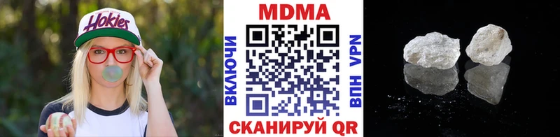 цены наркотик  hydra как зайти  МДМА VHQ  Волгоград 
