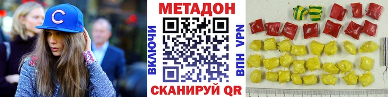 Метадон кристалл  OMG как зайти  Волгоград  цены наркотик 