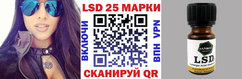 Марки 25I-NBOMe 1,5мг  купить наркотики цена  Волгоград 