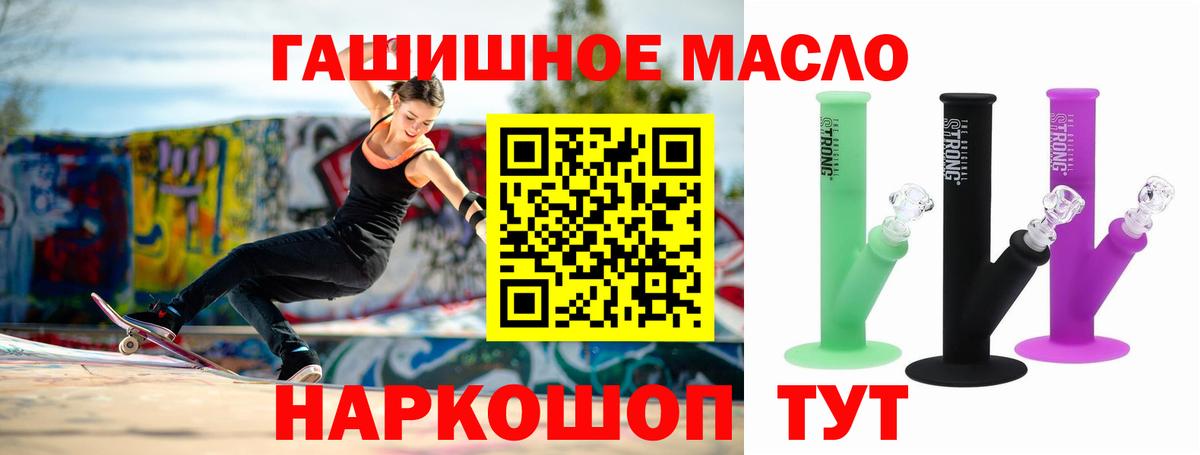 ТГК вейп  Вход с VPN  Волгоград 