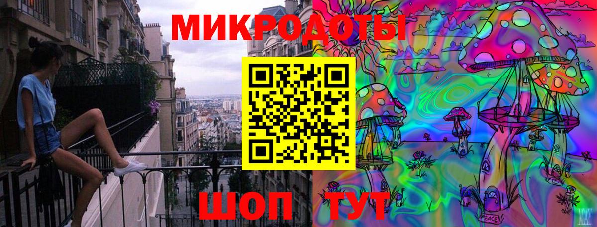 Волгоград  Псилоцибиновые грибы MAGIC MUSHROOMS  наркотики  Вход с VPN 