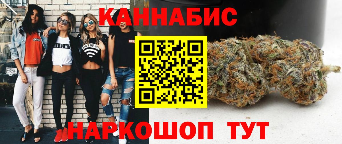 LSD-25  МЕФ   Канабис  Alpha PVP СОЛЬ   Вход с VPN  Купить наркотик  Волгоград  Экстази 