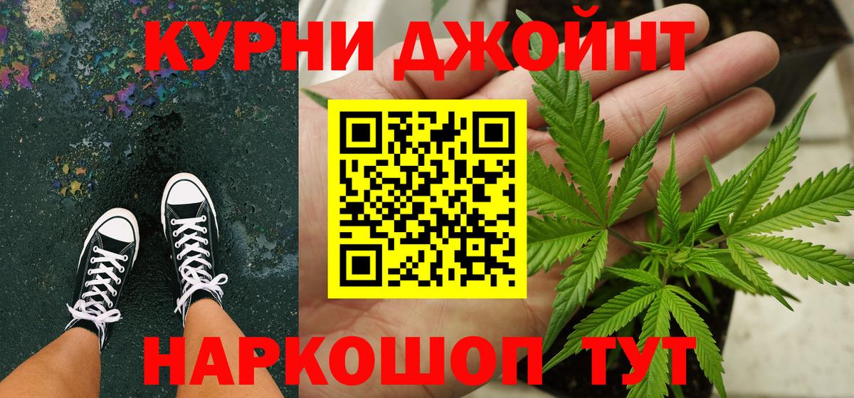 Марихуана ГИДРОПОН Волгоград